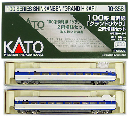 10-356_kato_2010_f.jpg