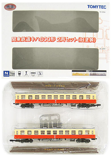 356-357 関東鉄道キハ800形 旧塗装