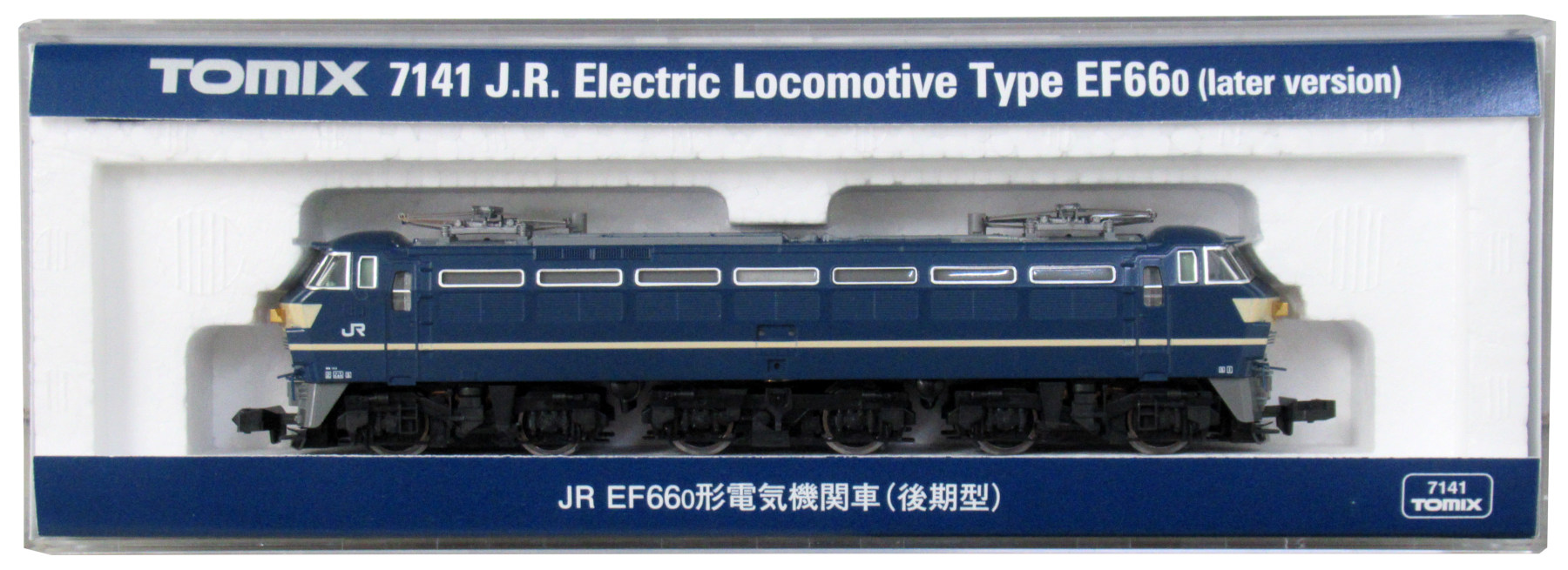 7141 JR EF66-0形電気機関車(後期型)
