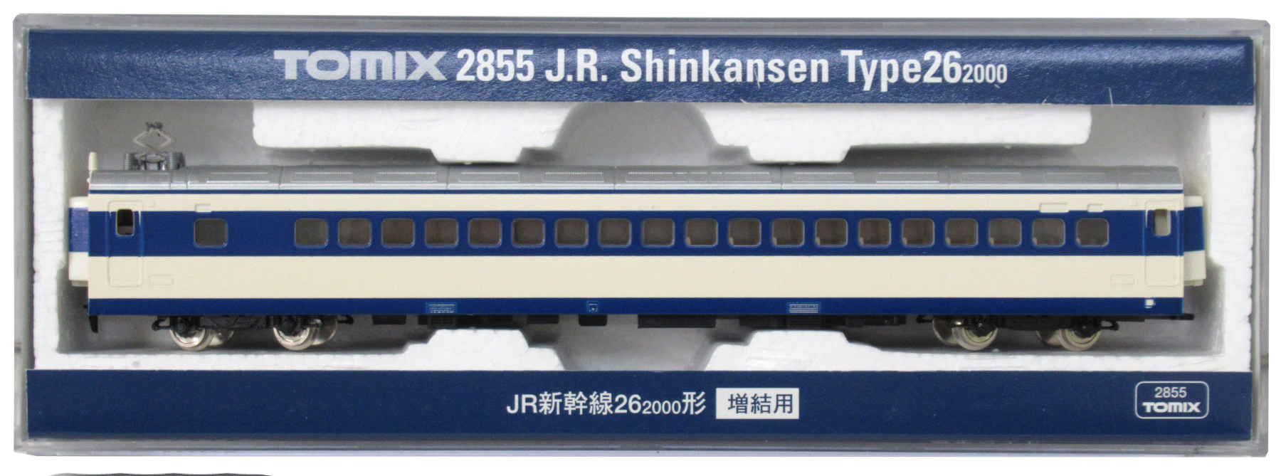 2855 JR新幹線 26-2000形 増結用