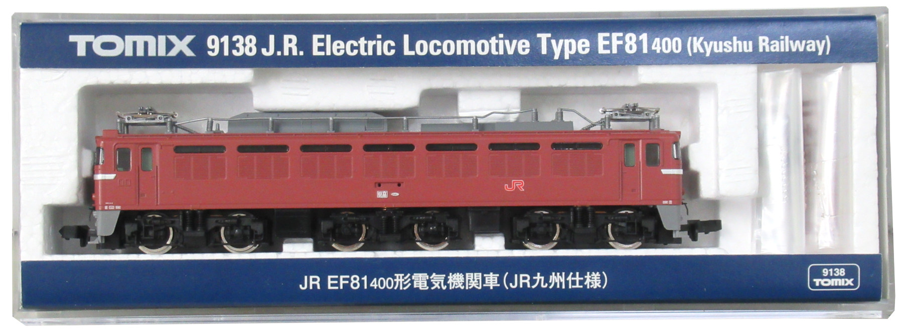 9138 EF81-400形(JR急行仕様)
