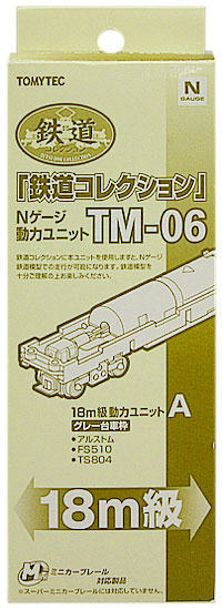 tm-06_tetsucolle.jpg