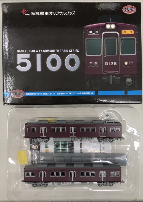 K243-K244　阪急5100系　2
