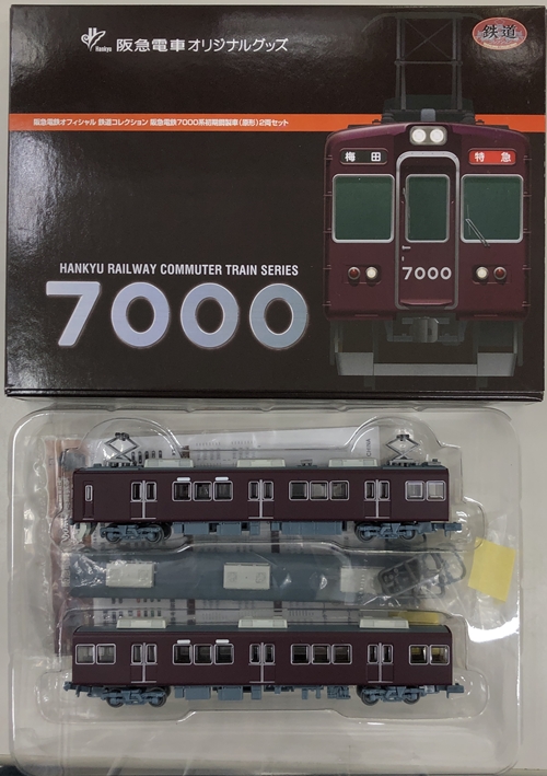 阪急7000系　初期鋼製車(原形)