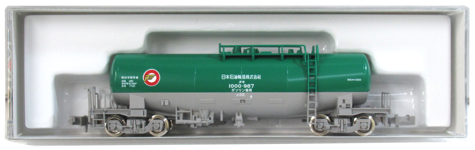 8081 タキ1000(後期形)日本石油輸送