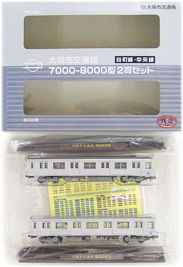 k013-k014 大阪市 7000-8000型