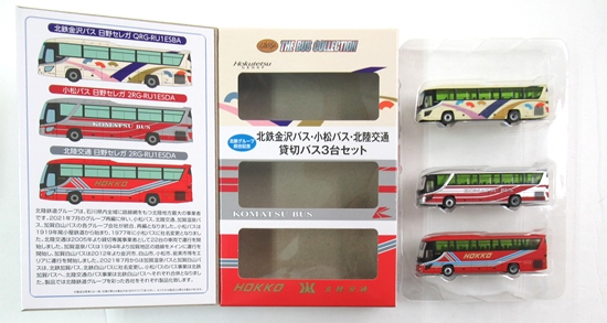N333-N335 北鉄・小松・北陸貸切バス