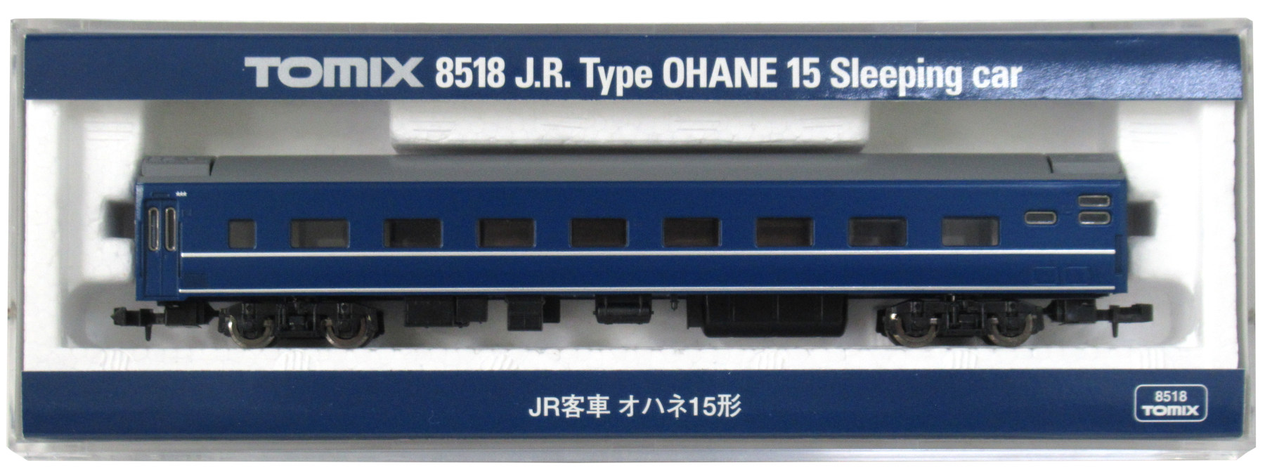 8518 JR客車 オハネ15形 2008年ロット